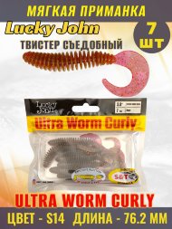 Твистер Lucky John Pro S Ultraworm Curly съедобный 07,62 7шт 140213-S14