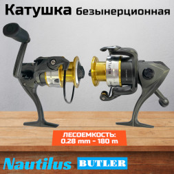 Катушка NAUTILUS Butler NB3500