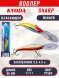 Воблер KYODA SHARP MINNOW-85F 8,5 см 17,5 гр цвет P1580, заглубление 3,6-4,5 м