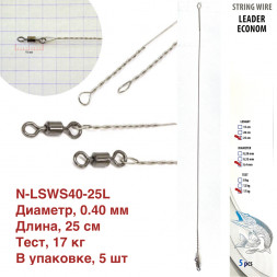 Поводок струна с вертлюгом Namazu Leader, d-0,40 мм L-25 см, test- 17 кг уп. 5 шт.