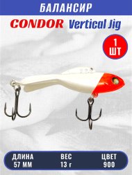 Балансир рыболовный для зимней рыбалки Condor 32270 размер 57 мм 13 гр цвет 900