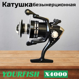 Катушка YOURFISH X4000, 5 подшипников, передний фрикцион