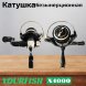 Катушка YOURFISH X4000, 5 подшипников, передний фрикцион
