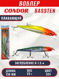Воблер Condor Bassten (Bonanza) размер 130 мм, вес 23.0 гр заглубление 0 - 1.5 m, цвет 324