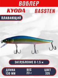 Воблер Condor Bassten (Bonanza) размер 130 мм, вес 23.0 гр заглубление 0 - 1.5 m, цвет 335