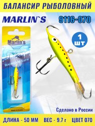 Балансир рыболовный для зимней рыбалки Marlin's 9116-070 50мм 9.7г