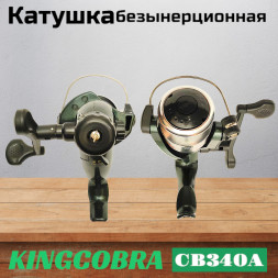 Катушка KINGCOBRA CB 340A, 3 подшипника, задний фрикцион