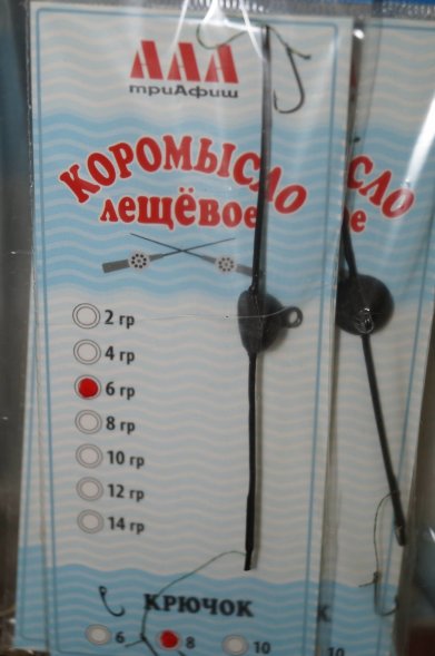 Коромысло оснащенное груз полусфера 4г ТриАфиш