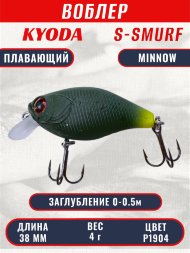 Воблер KYODA S-SMURF MINNOW-38F, длина 38 мм, вес 4 гр, цвет P1904 заглубление 0 - 0,5 м.