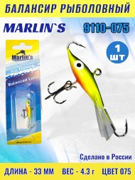 Балансир рыболовный для зимней рыбалки Marlin's 9110-075