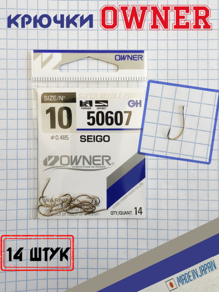 Крючок OWNER 50607-10 14шт