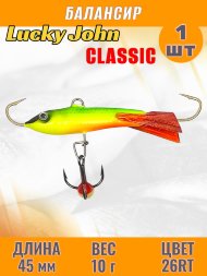 Балансир рыболовный для зимней рыбалки Lucky John Classic 45мм + тройник 81451-26RT