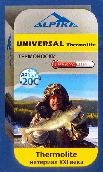 Носки термо ALPIKA Universal Thermolite 124 Размер: Обувь 43-45, Носок 27-29