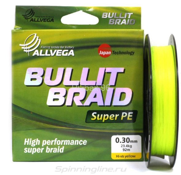 Леска плетеная ALLVEGA Bullit Braid hi-vis yellow 0.26 135м