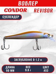 Воблер CONDOR Revisor (Race Minnow) SP (90) размер 90 мм, вес9.8 гр, заглубление 0 -1.2 m, цве А53