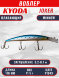 Воблер KYODA Joker Minnow-110F длина 11,0 см вес 11,5 гр цвет P1043 заглубление 0,2-0,7 м