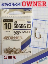 Крючок OWNER 50656-10 13шт