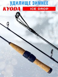 Удочка зимняя KYODA ICE DROP 800 мм